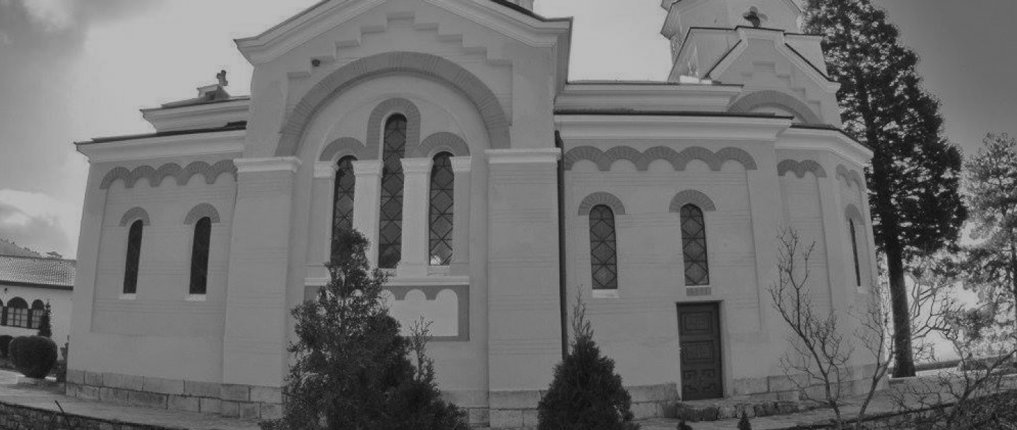 Кремиковският манастир “Св. Георги Победоносец”